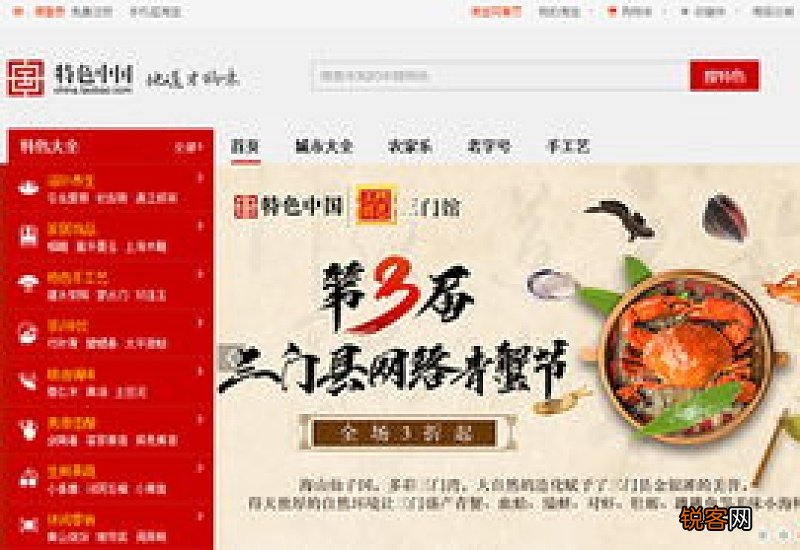 三门青蟹的特点介绍 三门青蟹的营养价值