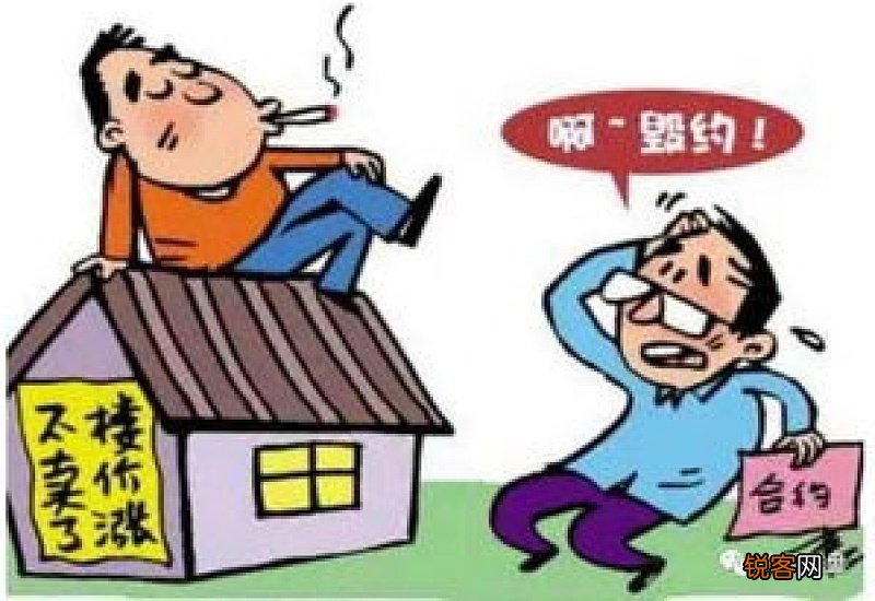 买房子交了2万定金可以退吗