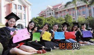 报考高等教育自学考试的条件 自考优势