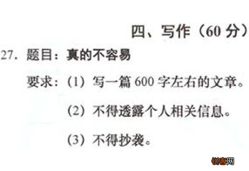 父亲节感恩初中作文600字精选3篇