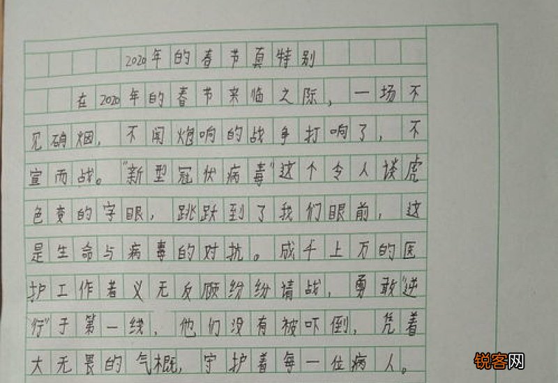 我做了一个实验作文300字精选10篇
