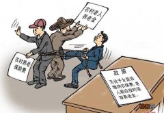 新农合养老保险每年交3000能领多少钱 新断交多久会作废？