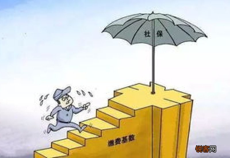 社保缴费基数和实际工资不同，公司违规吗？