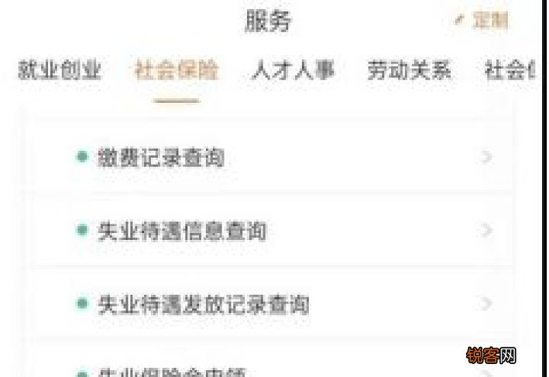 2022淮安市淮安区失业补助金申领指南
