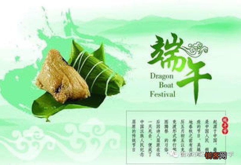 端午节不能说快乐对吗