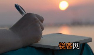 寄予和寄寓区别 寄予和寄寓的区别