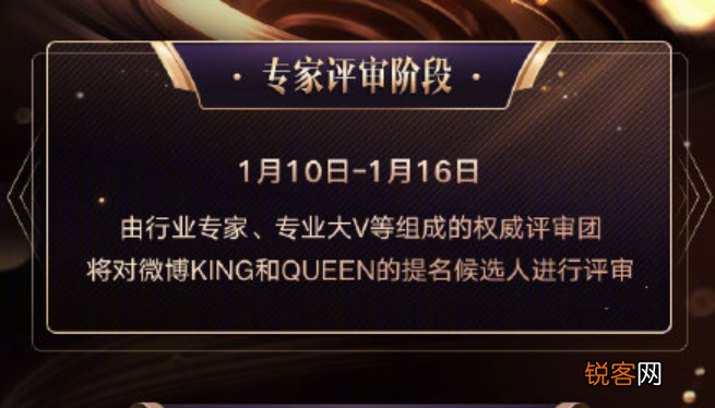 肖战杨紫即将3连冠 历届微博king和queen是谁