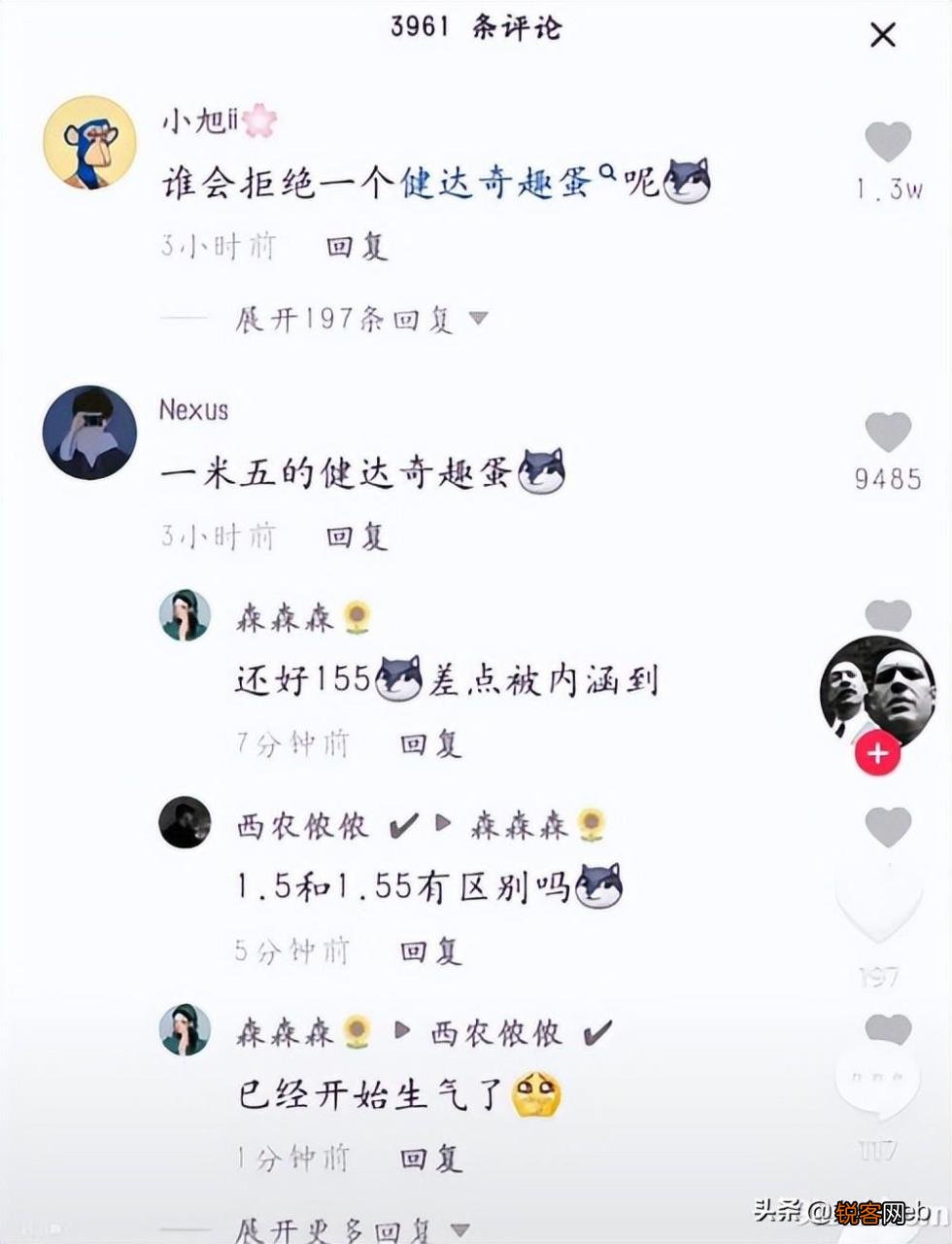 健达奇趣蛋被抖音封禁 奇趣蛋什么梗