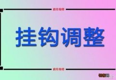 2022年河北养老金调整方案细则 2022年河北企业退休人员养老金上调新消息