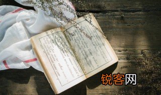 无妄之灾什么意思 无妄之灾的意思