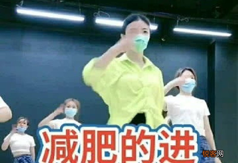 跳舞减肥是早上还是晚上效果好