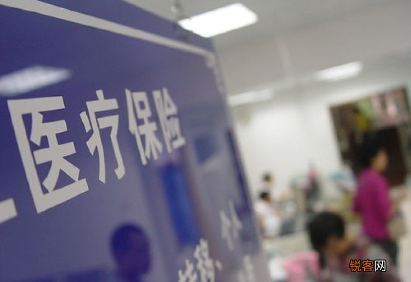 城乡居民医疗保险断交一年再交有什么影响？