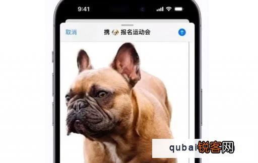 ios16如何抠图
