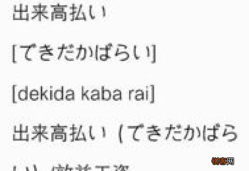 country怎么读音