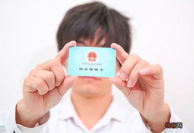 医保需要交多少年可以不交了？医保卡第一次怎么激活？
