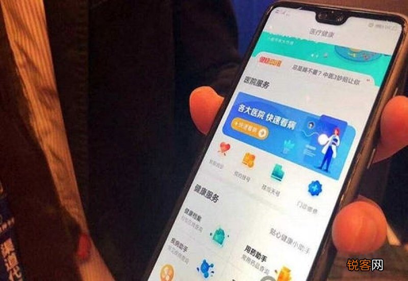 电子医保卡能直接报销医疗费用吗？电子医保卡如何使用？