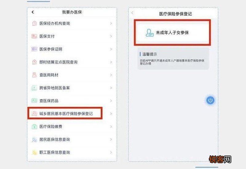 异地就医门诊可以报销吗？打12333可以异地就医备案吗？