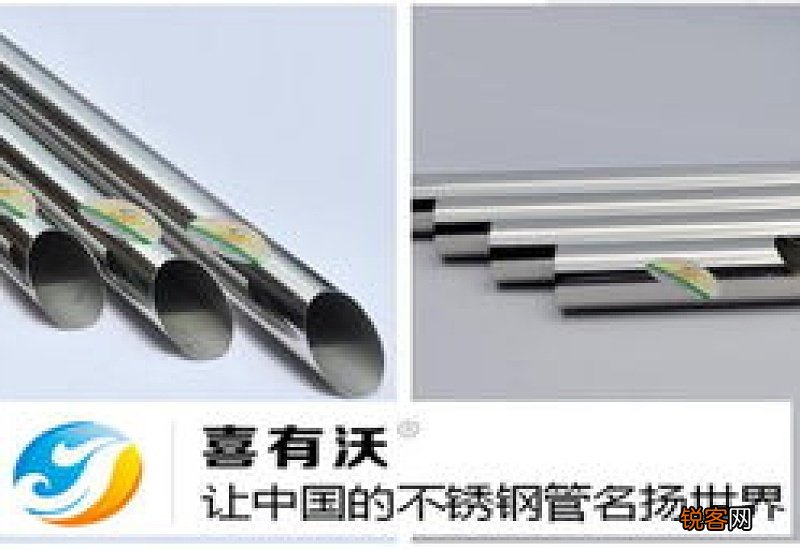 不锈钢的分类 不锈钢分为哪几种