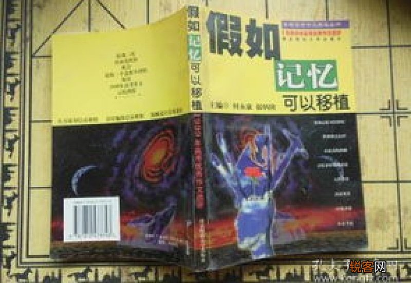 假如记忆可以移植作文精选10篇