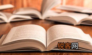 愧怍什么意思 愧怍解释