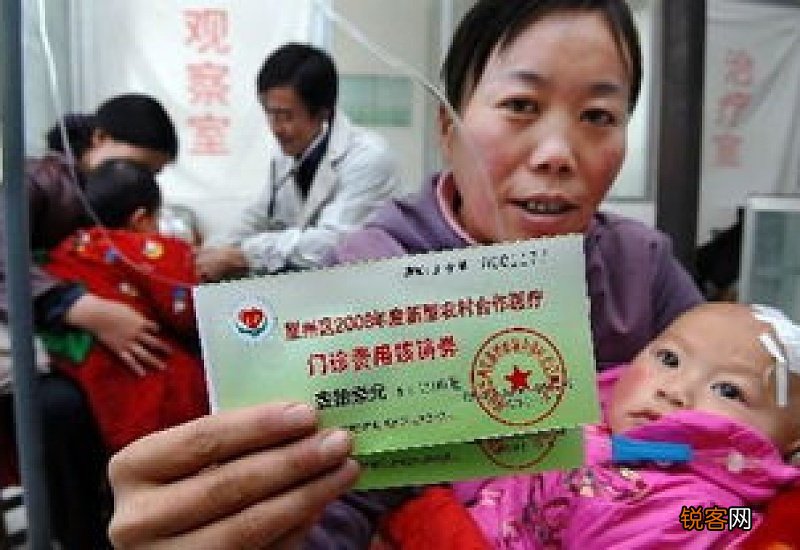 2023农村合作医疗报销范围是怎么样的？农村合作医疗保险报销标准2023