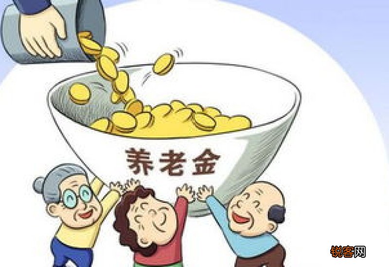 养老交200和1000哪个划算？区别有哪些？