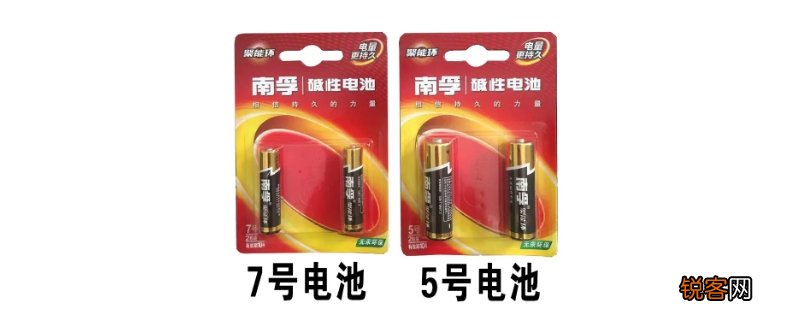5号电池大还是7号电池大