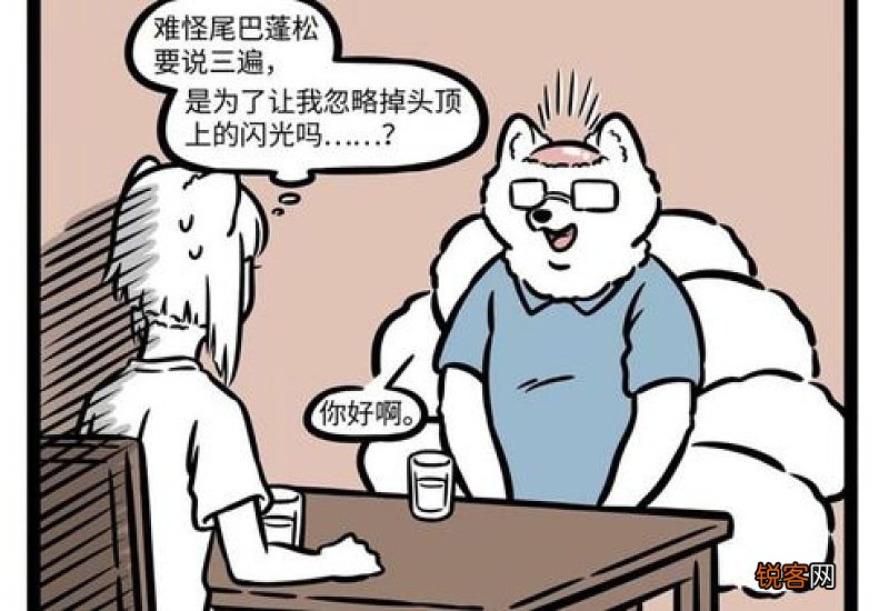 父母给介绍的对象靠谱吗