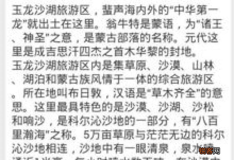 夏雨景色的作文500字精选10篇