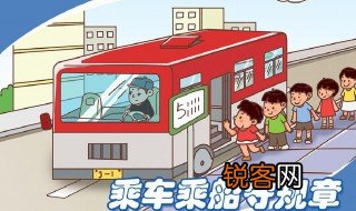 乘用英语怎么说 乘英语读音及词汇搭配
