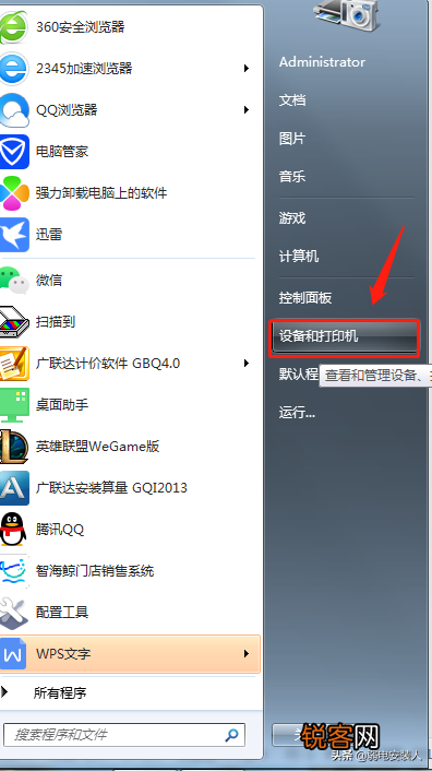 惠普一体机多少钱 HP1216打印出现提示框的解决方法