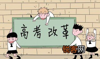 哪些省份有高考屏蔽生 高考屏蔽生是什么意思