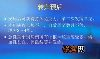 转归是什么意思 转归的意思是