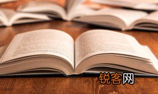 四平八稳是什么意思 四平八稳解释