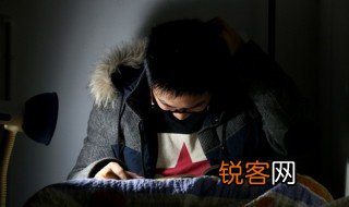 无动于衷是什么意思? 无动于衷的衷是什么意思