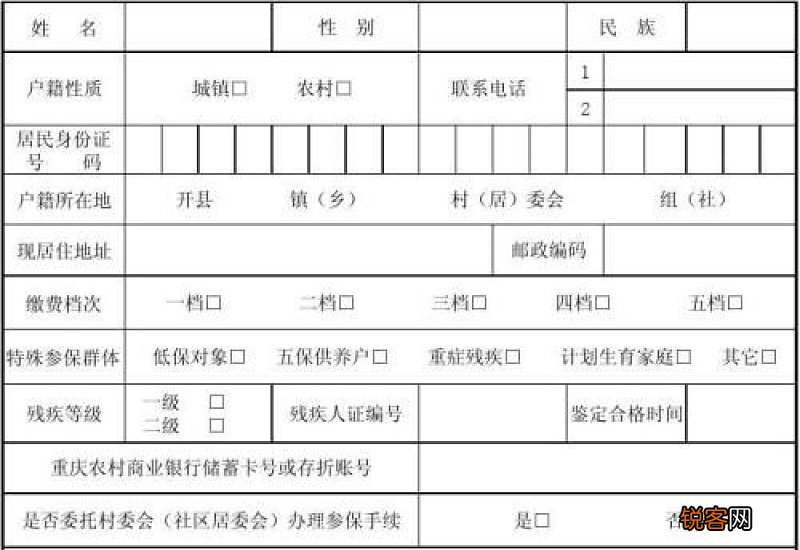 农村养老保险交哪个档次最划算？农村养老保险每月能领取多少养老金？