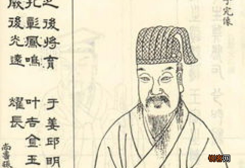 岑姓历史名人