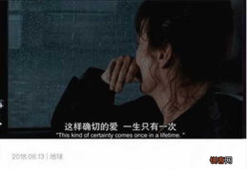 清醒识趣是什么意思