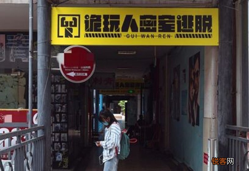 女生愿意和你去玩密室逃脱说明什么