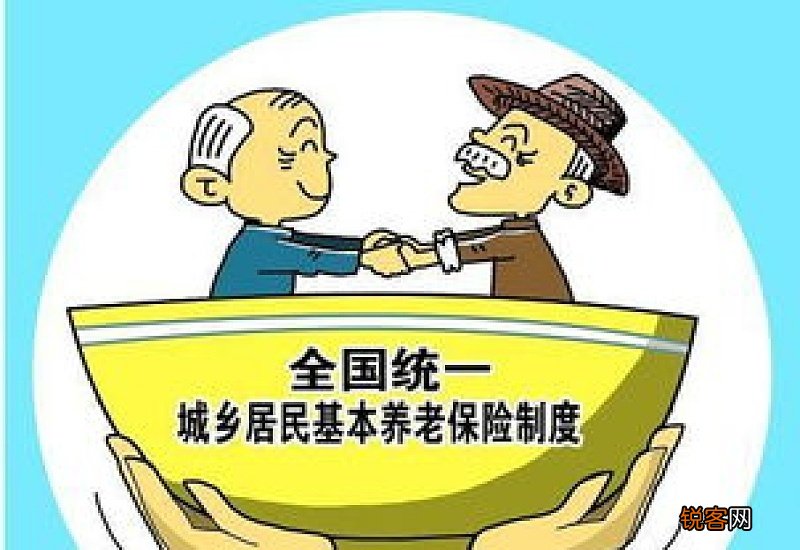 城乡居民养老保险领取计算方法是什么？多少年后才能领？