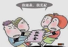 南京企业职工死亡丧葬费多少?