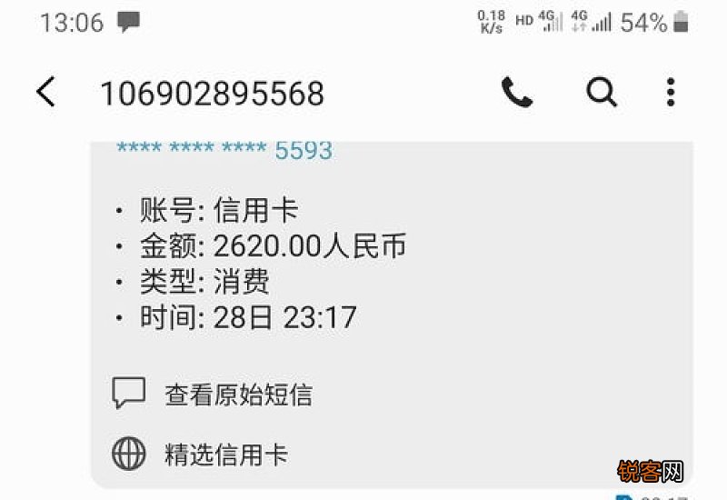 95595打电话升级白金卡提额吗