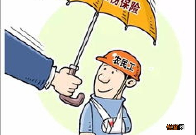 南京参保职工养老保险和工伤保险丧葬费一样吗