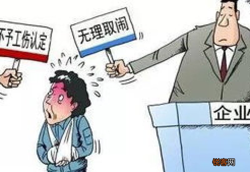 2022台州工伤保险工伤死亡待遇标准