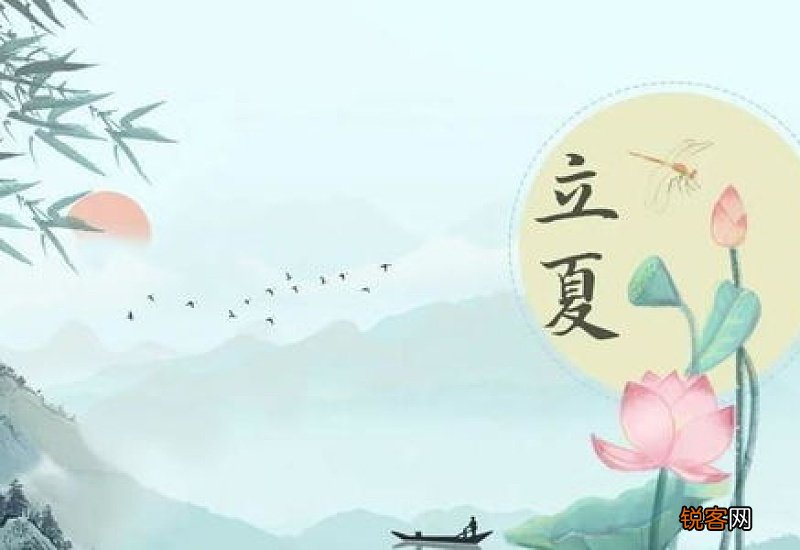 2021年立夏会下雨吗