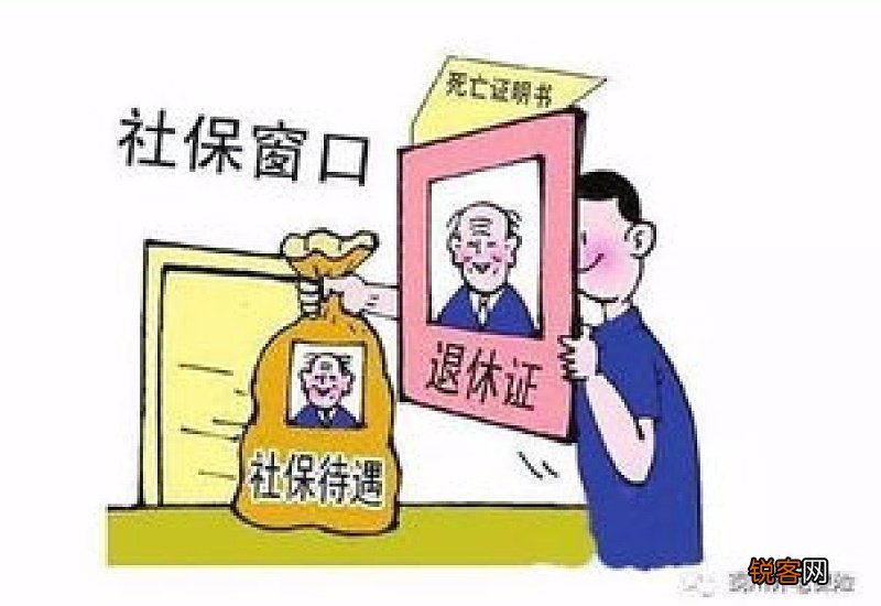 南京养老金领取时长和抚恤金有什么关系
