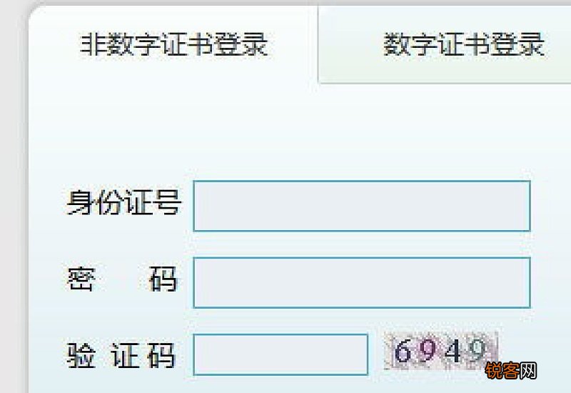 江苏昆山社保查询个人账户缴费明细在哪，怎么查社保信息明细