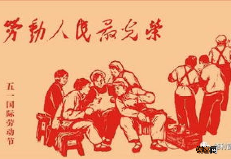 劳动节见闻小学作文400字精选3篇