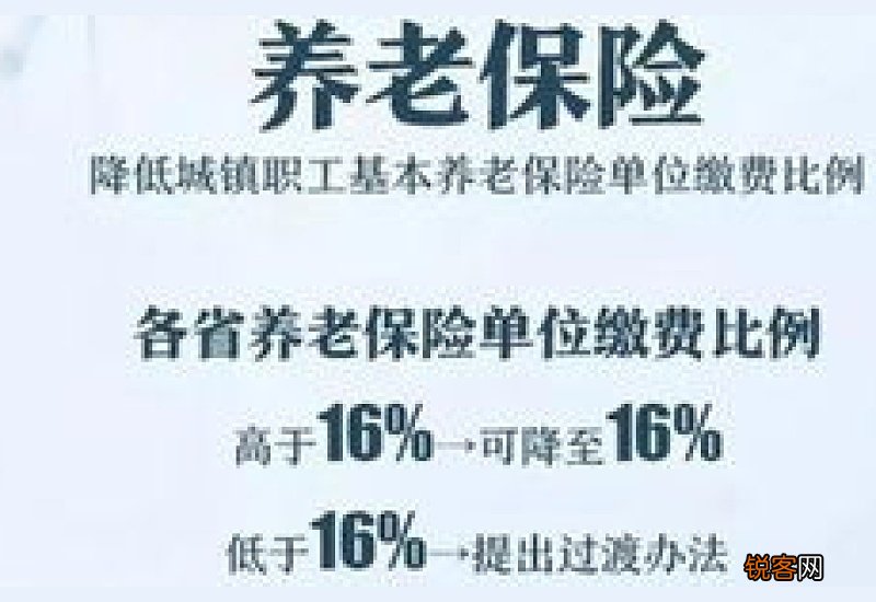南京领了养老金影响抚恤金发放吗