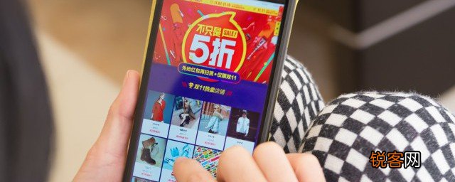 淘宝手机端和电脑端有什么区别 淘宝手机端和电脑端有何区别